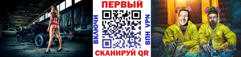 Первитин кристалл Рязань
