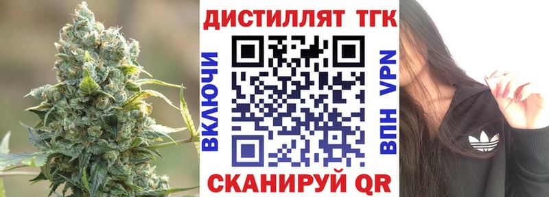 ТГК THC oil  Рязань 